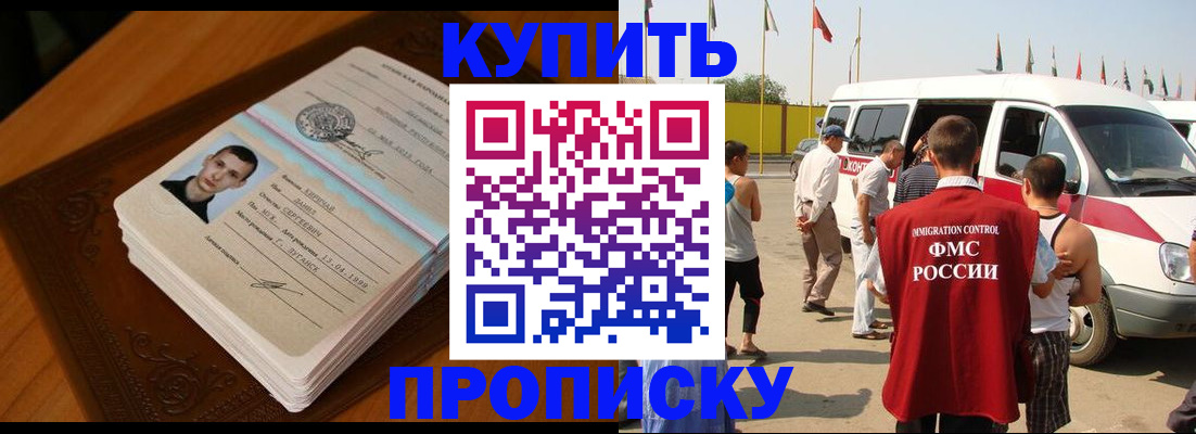 пропишу в квартире в Лыткарино