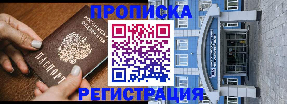 найти адрес прописки в Лыткарино